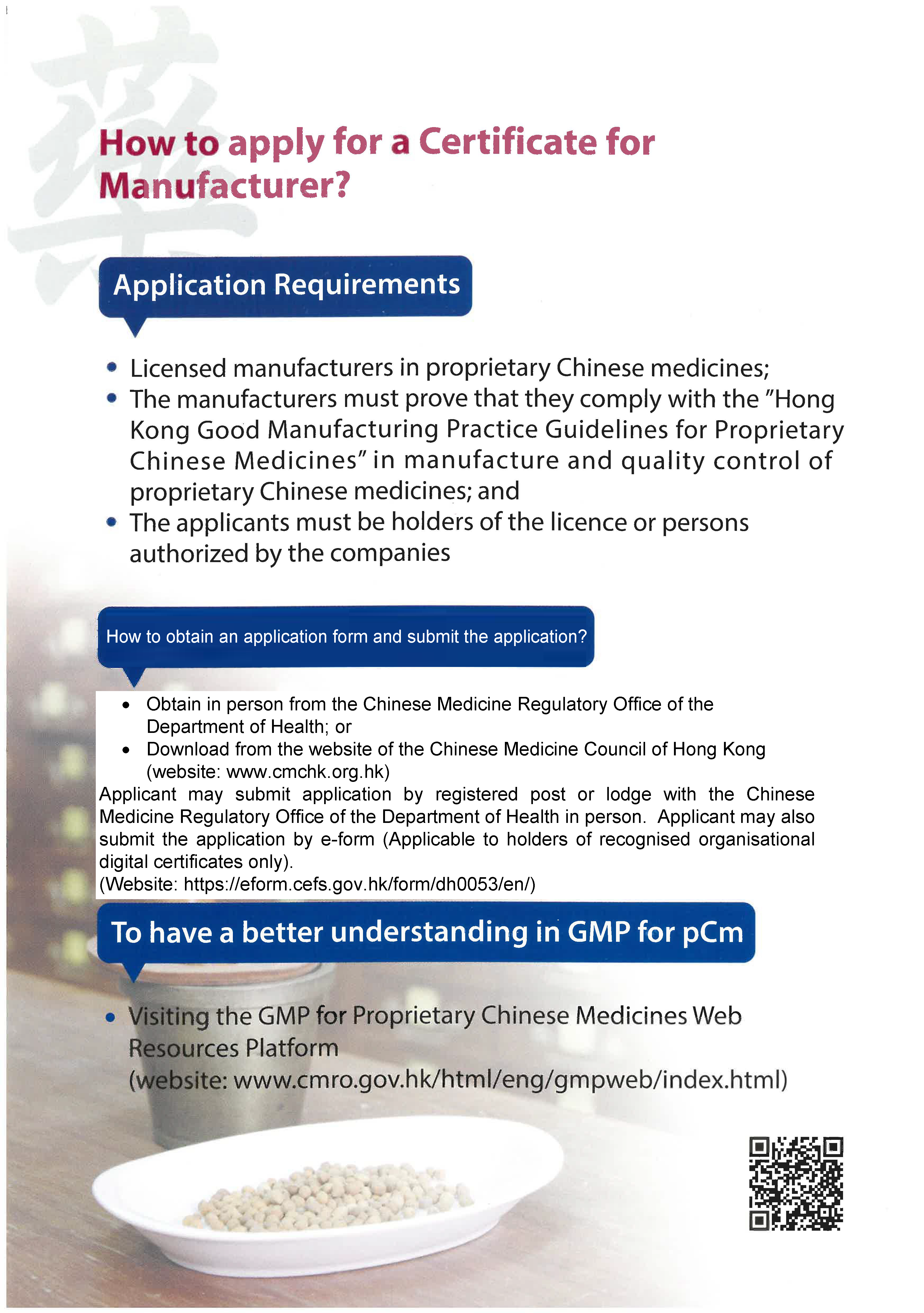 This picture demonstrates page 6 of the publication entitled "Good Manufacturing Practice (GMP) for Proprietary Chinese Medicines"