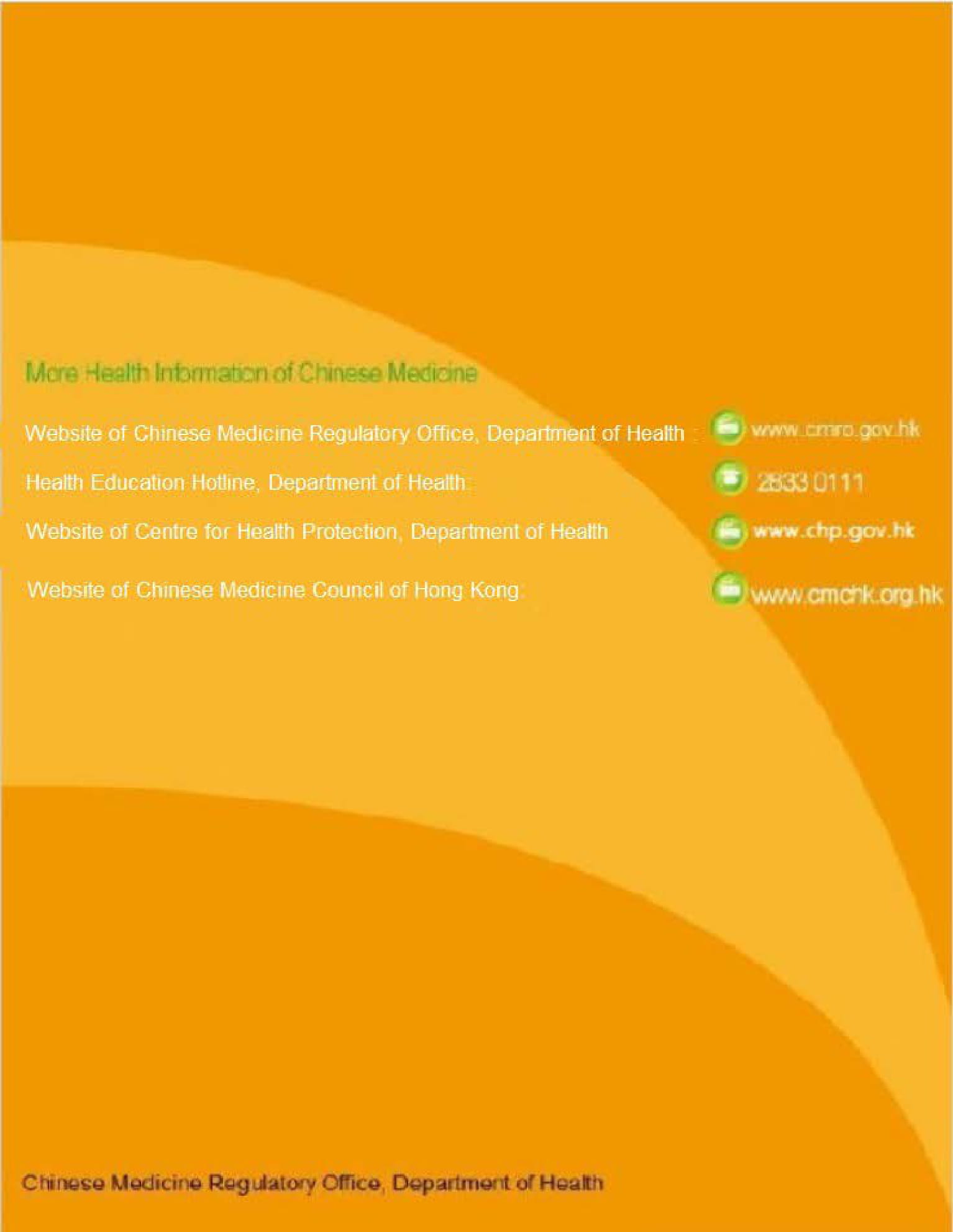 This picture demonstrates page 12 of the publication entitled "Health preservation by food in Chinese medicine – The five cereals, fruits and vegetables"