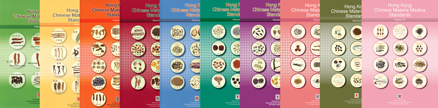 Ten editions of Hong Kong Chinese Materia Medica Standards