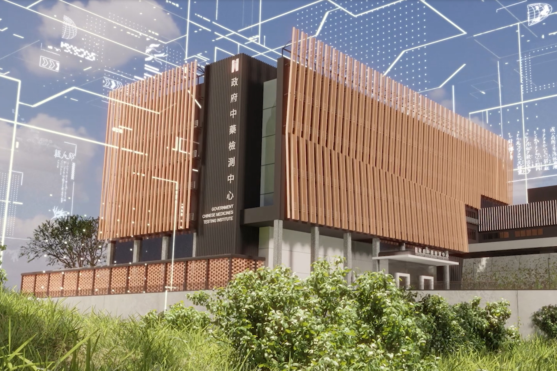 政府中药检测中心简介影片