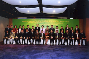 The Seventh Standing Committee Meeting of Forum for Harmonization of Herbal Medicines