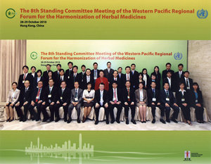 The Eighth Standing Committee Meeting and the Fourth International Symposium of the Western Pacific Regional Forum for the Harmonization of Herbal Medicines