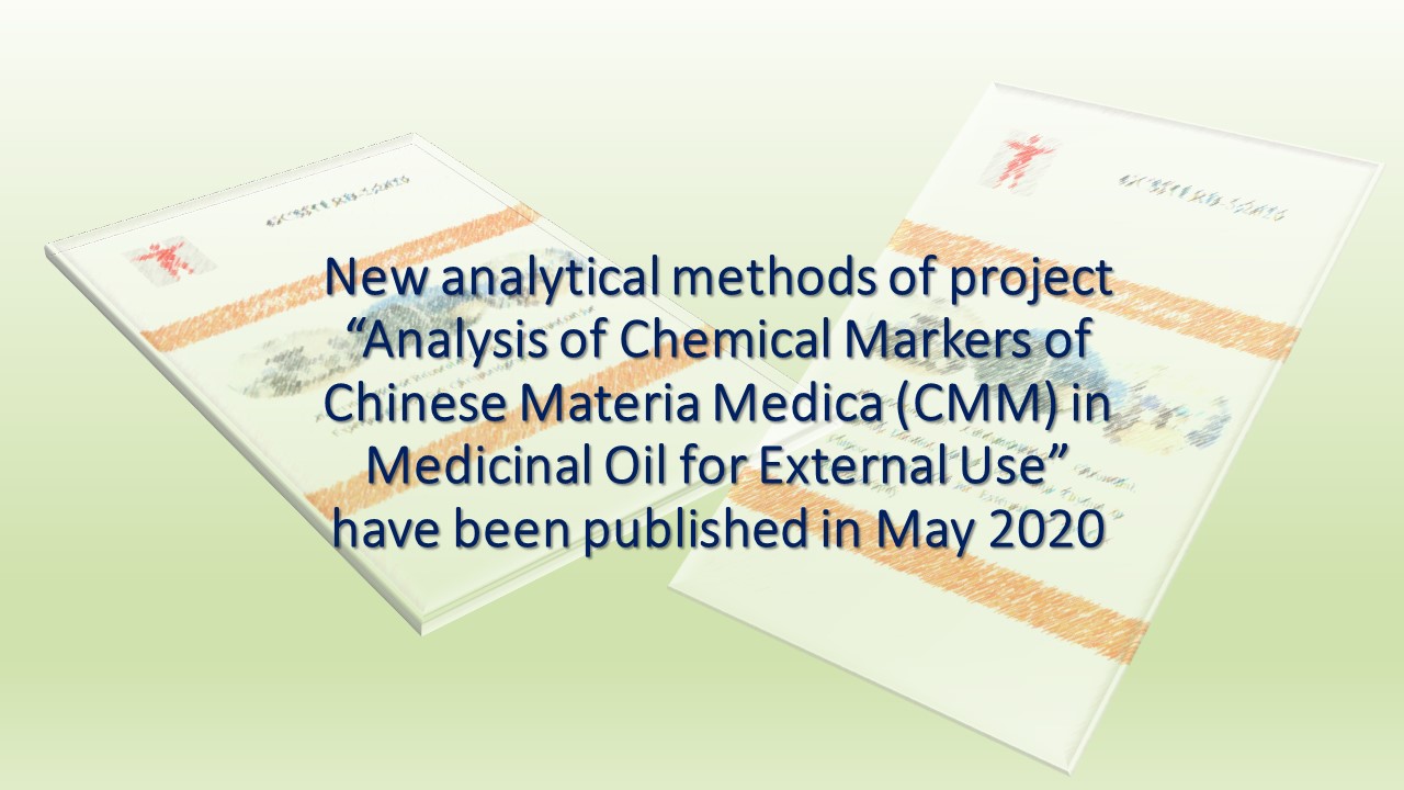 New analytical methods of project “Analysis of Chemical Markers of Chinese Materia Medica (CMM) in Medicinal Oil for External Use” have been published in May 2020