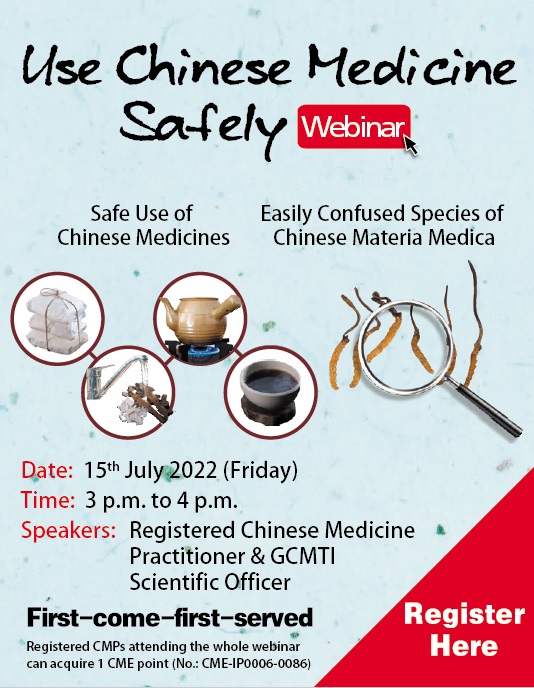 Chinese Medicine Online Webinar on 15 July 2022