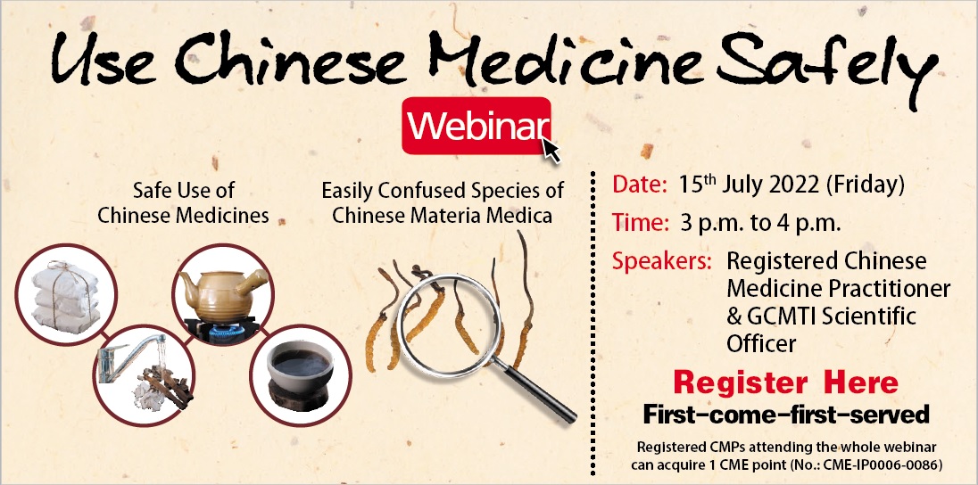 Chinese Medicine Online Webinar on 15 July 2022