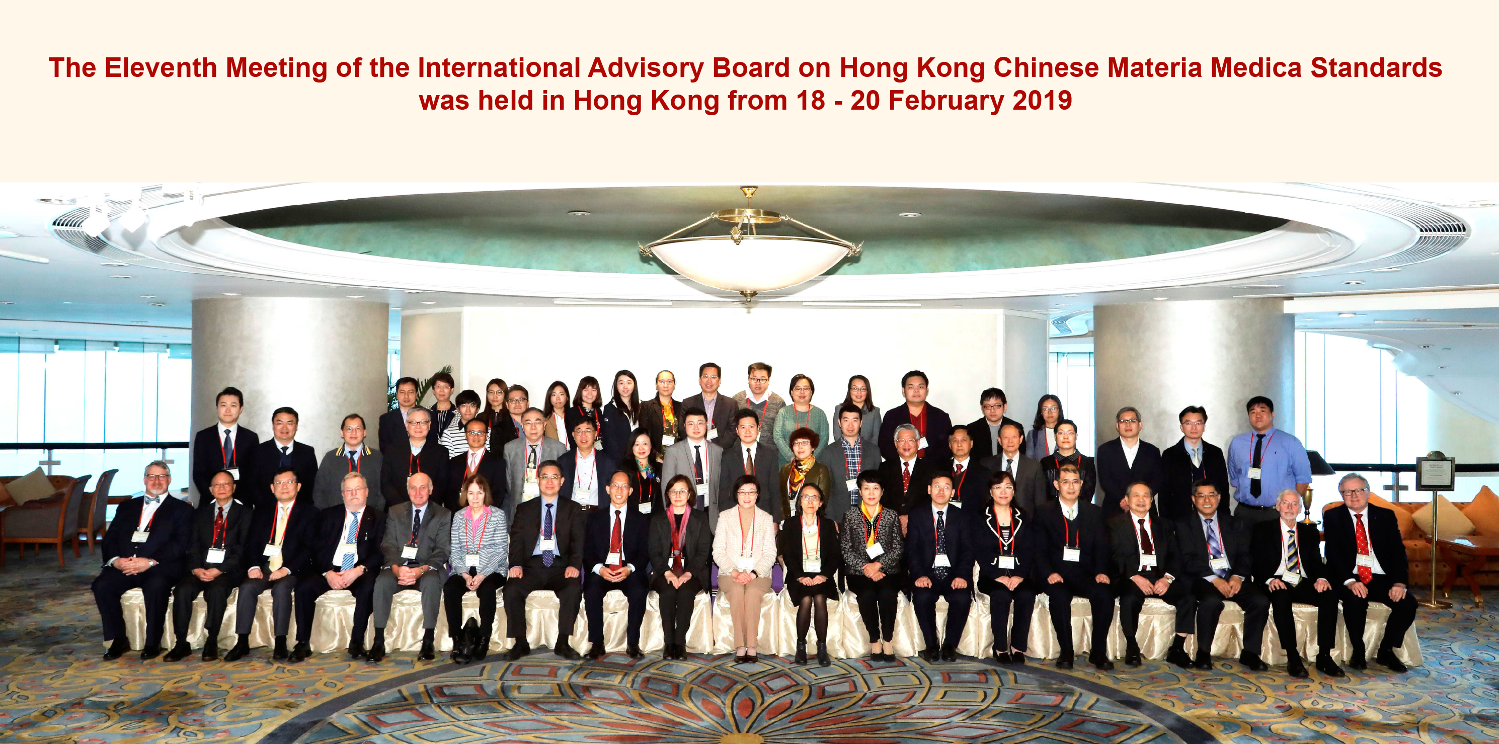 The Eleventh Meeting of the International Advisory Board on Hong Kong Chinese Materia Medica Standards was held in Hong Kong from 18 - 20 February 2019 