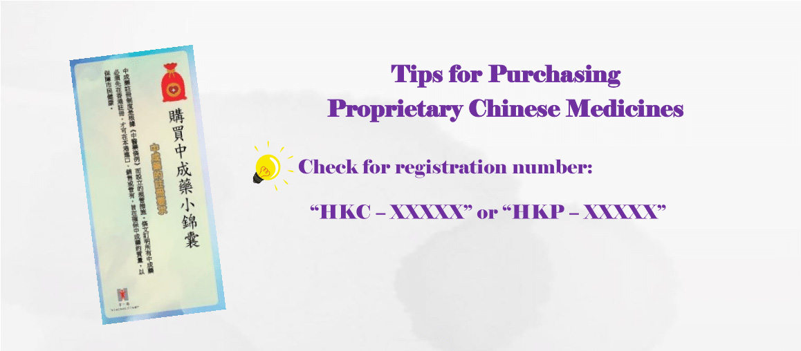 Tips for Purchasing Proprietary Chinese Medicines