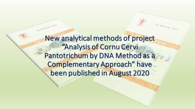 -	Notice for pointing: New analytical methods of project “Analysis of Cornu Cervi Pantotrichum by DNA Method as a Complementary Approach” have been published in August 2020