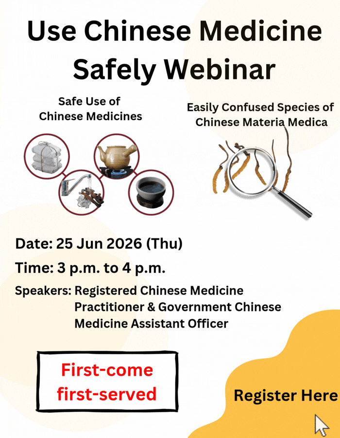 The Chinese Medicine Online Webinar will be held on 25 June 2026
